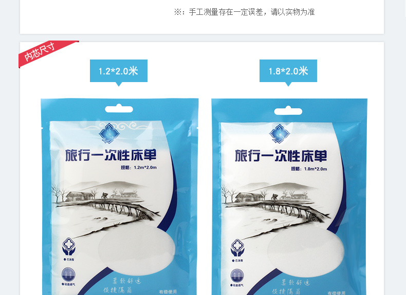 Du lịch hàng hóa du lịch nước ngoài du lịch đôi giường đơn chăn gối khách sạn giường du lịch dùng một lần - Rửa sạch / Chăm sóc vật tư túi mỹ phẩm du lịch