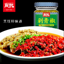 Youquan Jiangxi Hunan specialty Lao Dian Xiangli steamed fish head green and red bibimbap two-color fresh oil-free chopped pepper 320g