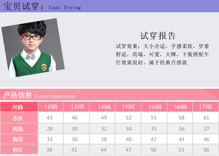 Gilet fille en cachemire - Ref 2071672 Image 10