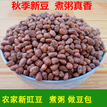 2023 nouveaux nongjia nouveaux niébés niébés haricots de riz haricots gingembre haricots Jiang niébés fleuris haricots à grains entiers