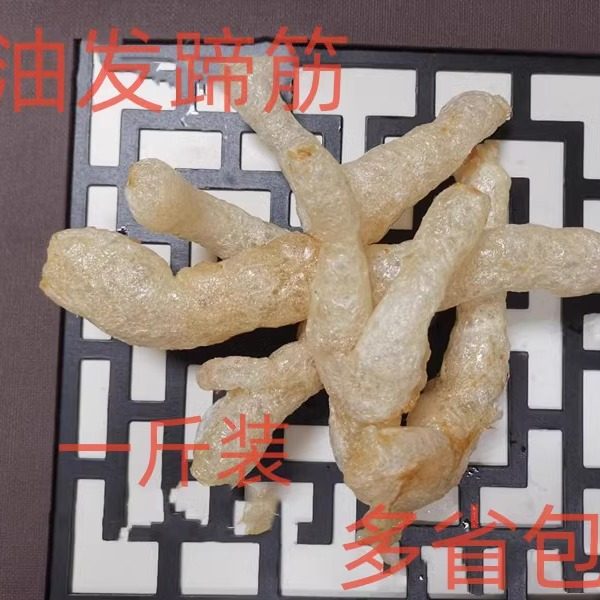 批发湘芝颂箱装蹄筋，油发猪蹄筋500g的酒店食材到底怎么选？