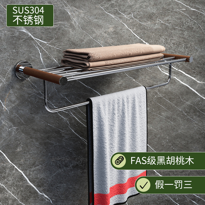 Storage Rack Towel Rack 304 Stainless Steel Simple Bathroom Shelf Hanging Towel Rod Rack Multifunctional Towel Hanger