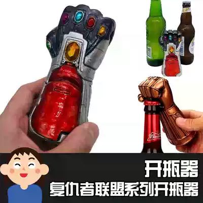 Avengers Thrall fist bottle opener creative home beer bottle opener personality screwdriver multifunctional pendant