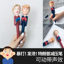 Creative office Trump boxing decompression pen with writing and sound fighting function Cute cartoon ballpoint pen