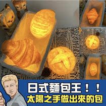  ins net celebrity handmade bread light croissant light Creative led night light decorative light bread light