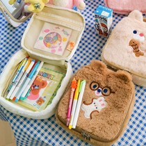 Square cosmetic bag Japanese cute cartoon animal embroidery plush storage bag ins Wind large capacity student pen bag