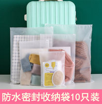 Travel sealed bag waterproof zipper sorting clothes storage bag frostbed bag luggage travel underwear bag ziplock bag