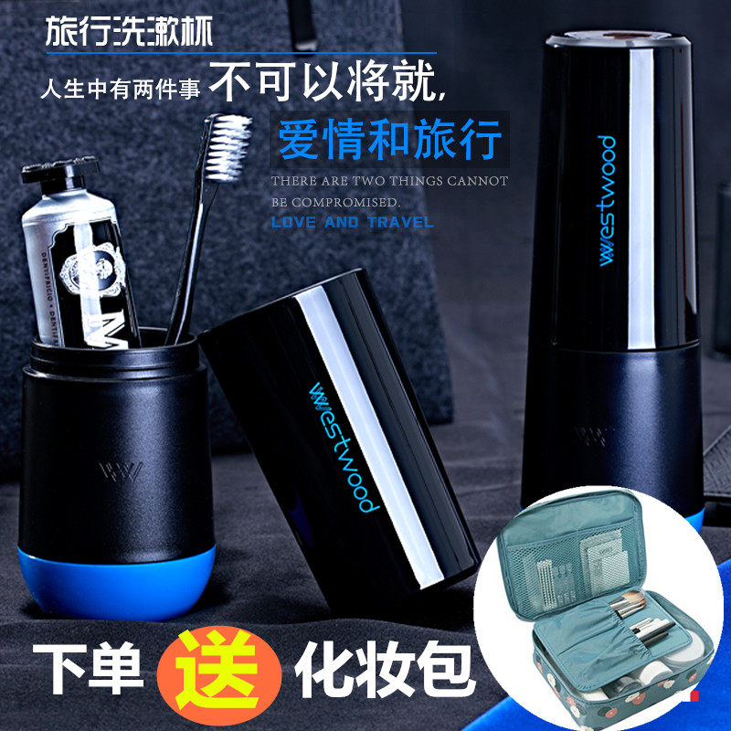 Travel Toothbrush Cup Set Travel Tourism ProductsToilet BanksCouple mouthwash cup Outdoor toothbrush collection box