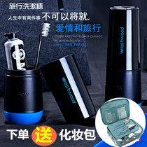 Portable travel toothbrush cup set travel travel supplies wash bag couple mouthwash Cup outdoor toothbrush storage box