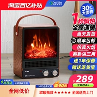 Wewarm Simulation Flame Heater Электрическое отопление дома нагреватель ванной нагреватель ретро горный флагманский магазин камин