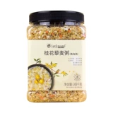 Музыкальная еда, Osmanthus, квиноа из трех -колорной рисовой каши, замена еды с низким содержанием коляски, еда, смешанное зерно, грубое зерновое флагманское магазин супермаркет, супермаркет супермаркета супермаркета