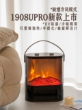 Wewarm смоделирован пламя нагревателя электрический домашний графен вентилятор камин стерилизация стерилизации флагманский магазин Sam