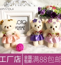 31 Cartoon bouquet doll material package Rose doll Bear bouquet Bear bouquet push creative DIY doll