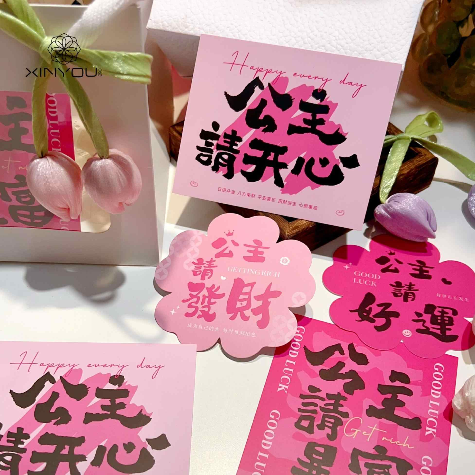 母亲节小卡片- Top 500件母亲节小卡片- 2025年12月更新- Taobao, image size:1953x1953