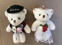 Diamond couple wedding bear cartoon bouquet packaging material Bear doll Plush fabric art toys New promotion