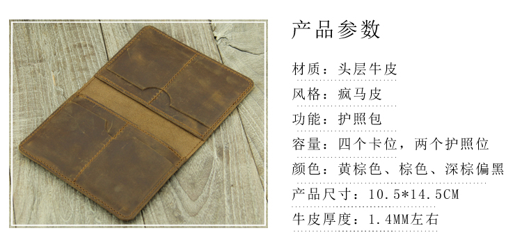 Túi da hộ chiếu handmade Vintage crazy ngựa du lịch giữ hộ chiếu đa chức năng chủ thẻ gói du lịch gói ví đựng giấy tờ cá nhân