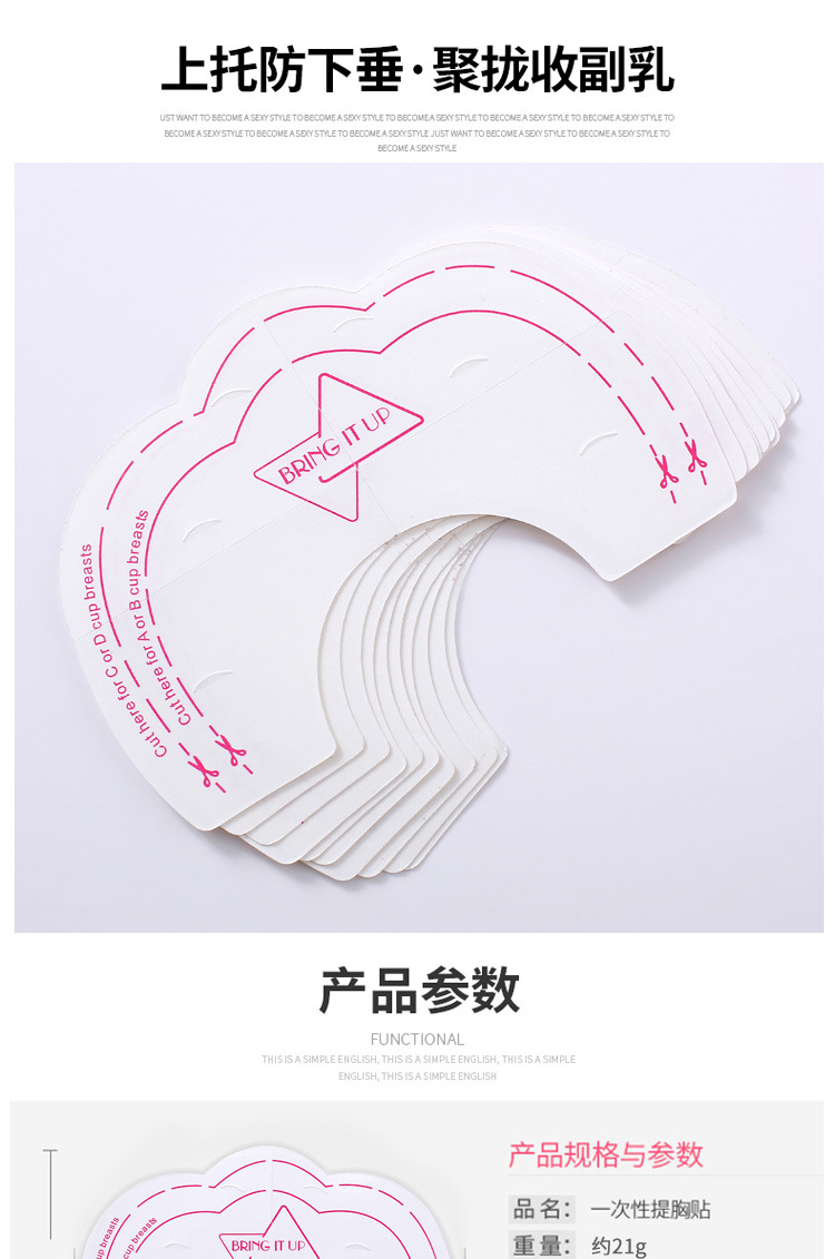20 cái của dán ngực dùng một lần chống chảy xệ sưng vô hình núm vú bơi váy cưới trượt lift trên tạo tác dán ngực silicon bơi không thấm nước