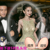  baby the same invisible bra sticker 4 times thickened gathered wedding dress swimming hot spring waterproof underwear silicone milk sticker