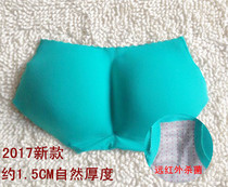 Sexy panties infrared sterilization one-piece seamless hip pants thickening pad hip pad fake butt butt panties
