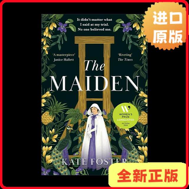 [Official Edition] the Maiden 2024 Women's Novel Award Longlist English Version [9781529091748]