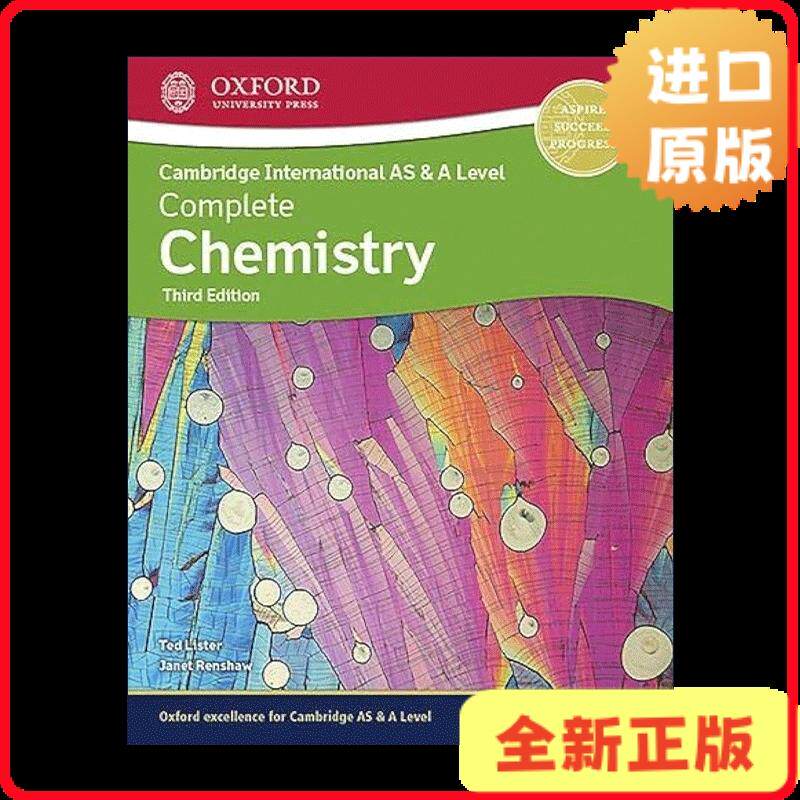 剑桥国际AS A Level力学教材适合所有备考学生吗？——2026最新版本全解析