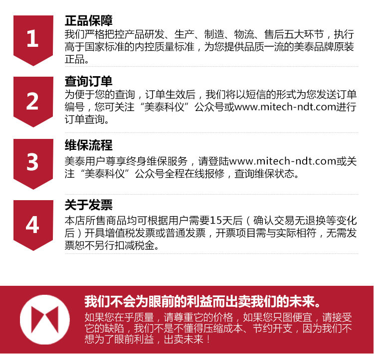 Твердомер 美泰mh600便携式里氏硬度计 洛氏硬度计 布氏硬度计金属硬度计 Mattel instrument