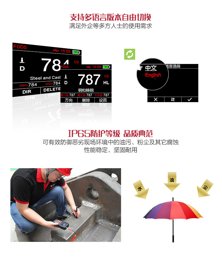 Твердомер 美泰mh600便携式里氏硬度计 洛氏硬度计 布氏硬度计金属硬度计 Mattel instrument