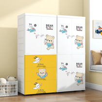 Cartoon Children Wardrobe Assembly Containing Cabinet Baby Baby Wardrobe Modern Brief Thickening Double Door Small Hanging Closet