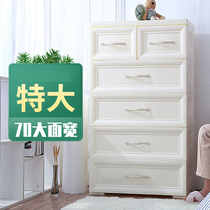 70 Euro-style minimalist modern childrens wardrobe thickened extra-large home baby drawer-type containing cabinet plastic five fights