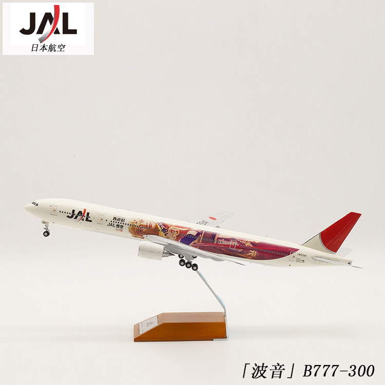 JC Wings 1:200 Alloy Plane Model Japan Airlines B777-300 JA8941 Journey to the West