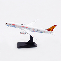 AV 1:400 aircraft model alloy Hainan Airlines B787-9 B-1540 landing gear detachable painted
