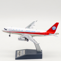 Aviation 1:200 Aircraft model alloy Sichuan Airlines A319 B-6419 Chinese captain 3U8633