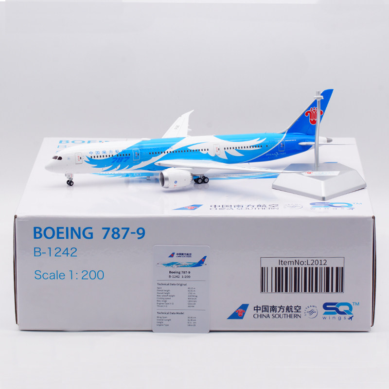 南方航空波音787-9模型，细腻质感值得收藏_航模_淘宝游戏网