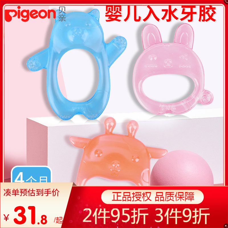 Bai baby has been in the dental glue for more than 4 months soft rubber mouth stick with dust box grinding tool