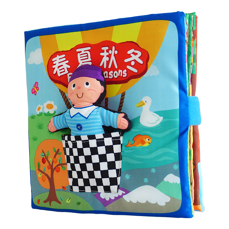 Lara cloth book Spring, Summer, Autumn and Winter Three-dimensional baby cloth book Infant toys Toddler toys