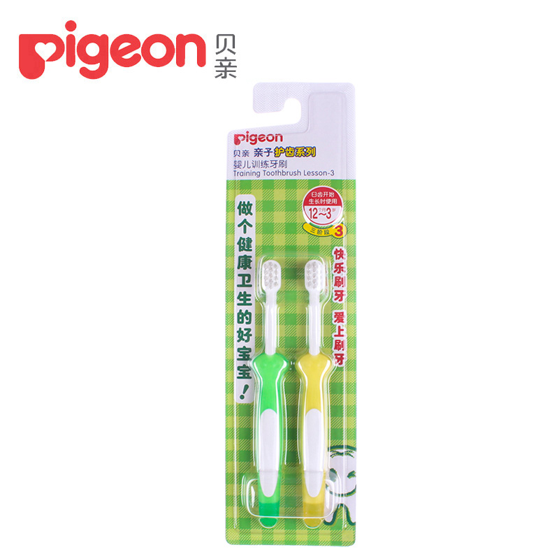 Bé pro-child care tooth series baby training toothbrush infant toothbrush 12 months -3 2 -3 years 2 clothes 10852