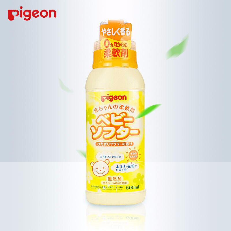 Beichen Japan imported newborn baby laundry softener Children's clothing softener 600ml bottle