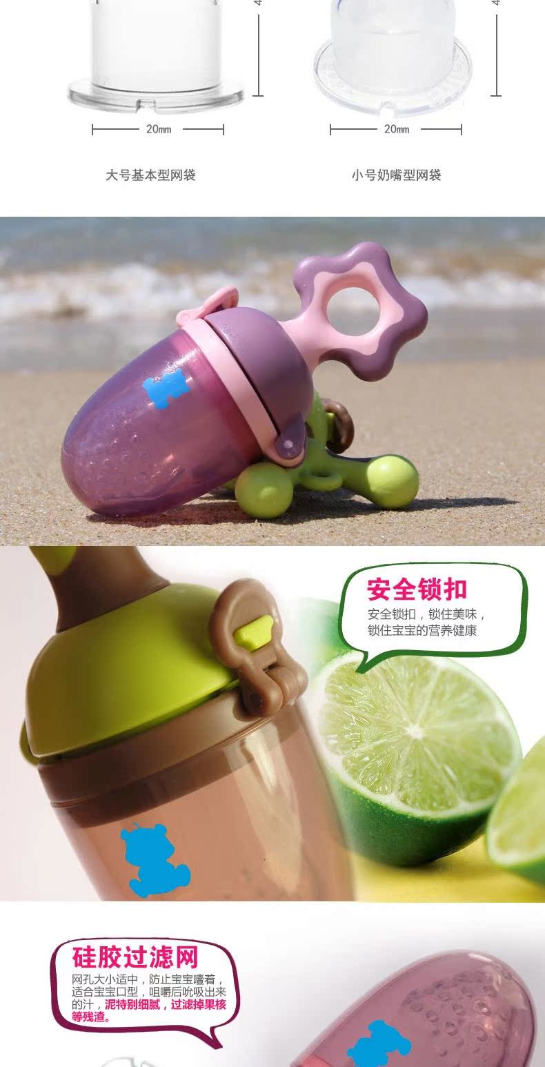 Bé gấu trắng cắn túi huấn luyện viên trái cây và rau củ bé núm vú thực phẩm bổ sung đào tạo túi gel răng hàm - Gutta-percha / Toothbrsuh / Kem đánh răng bán đồ dùng cho bé