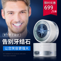 SERIES light lavish cleaning of teeth powder goes to yellow bright white to stain white non-cleaning white teeth Go to dirt changing white men special