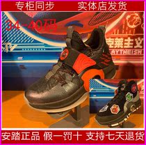 Anta mens basketball shoes 2021 new cyclone man 312011112 iron man boots 312011102