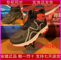 Anta boys shoes winter new 31946906 non-slip high top warm sports running shoes 31946920