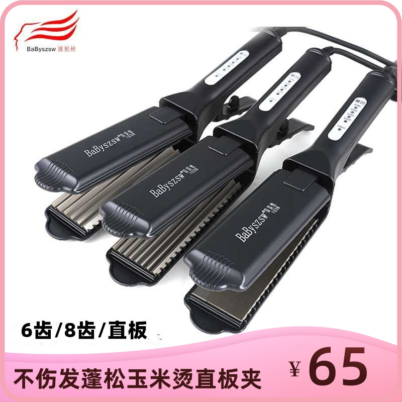 Bebe Beth Splints Hair Fluffy Diviner Bronzeware Curly Hair Stick Without Injury To Tinder Paper Scallophane Rolls Corn Scallom