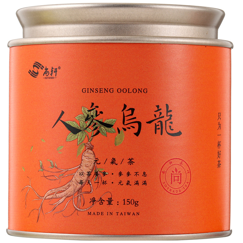 Shangxuan Buy 2 Get 1 Free Ginseng Oolong Tea Sweet Orchid Noble Tea Taiwan Original Imported High Mountain Tea 150g