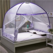 Yurt Inner Mongolia mosquito net 1 5m bed 1 5m wide bed 2 long one meter five household 1 5xm bed Double Summer