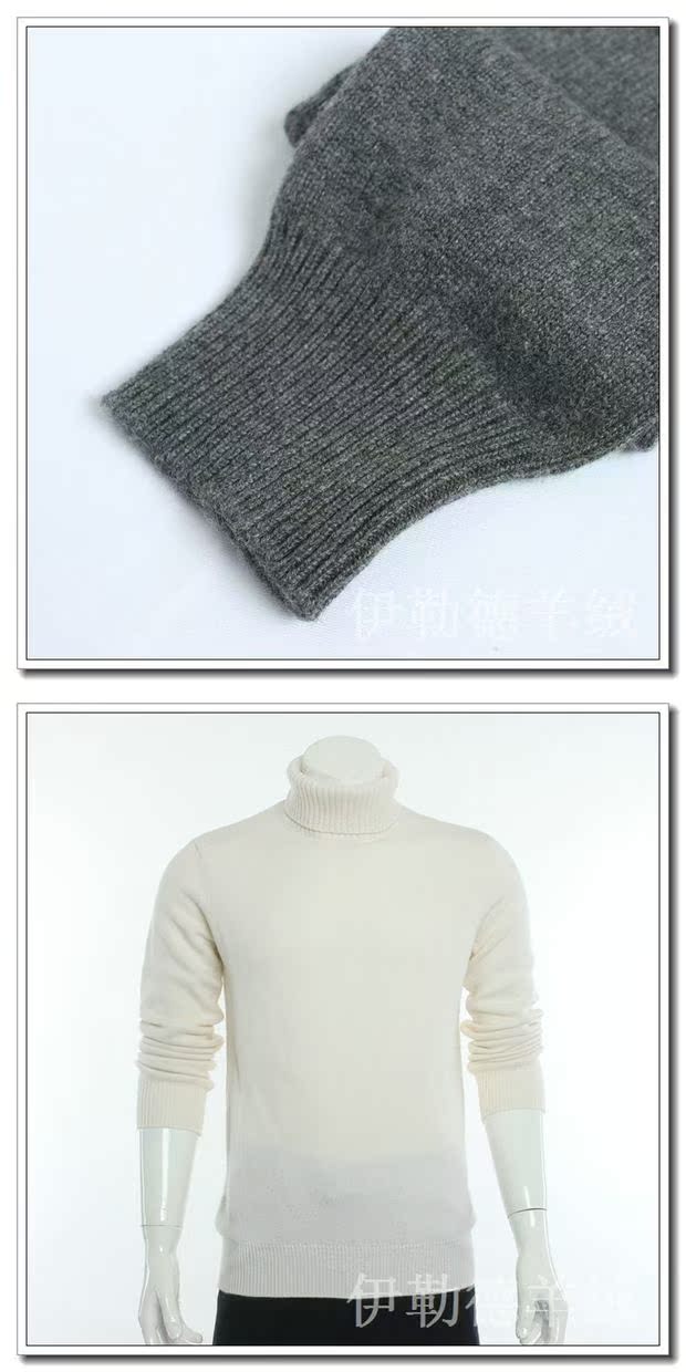 Dày chính hãng có thể được biến thành cổ áo cao cổ nam 100% tinh khiết áo len cashmere headband áo len chạm đáy áo phao nam hàng hiệu