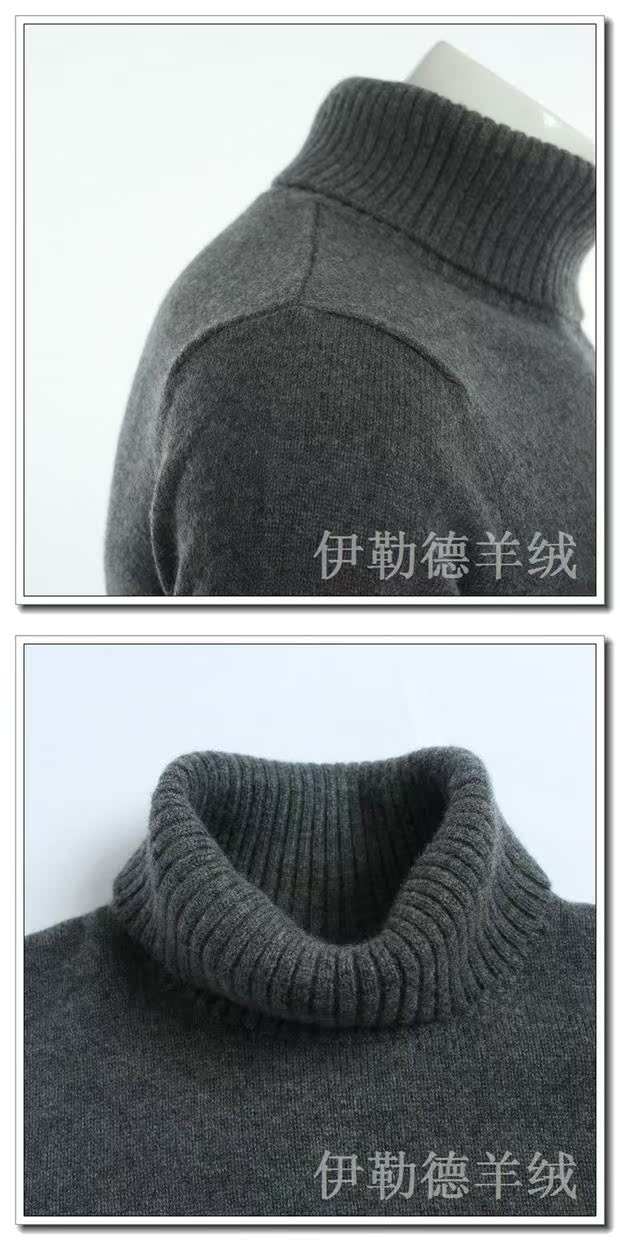 Dày chính hãng có thể được biến thành cổ áo cao cổ nam 100% tinh khiết áo len cashmere headband áo len chạm đáy áo phao nam hàng hiệu