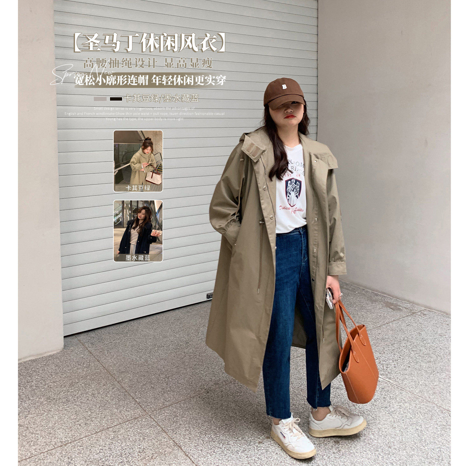 ALIN Custom large size SIZE FAT SISTER Reduced Age Display Slim Jacket Trendy 200 Catty Early Spring Medium Long Version Windsuit Jacket Woman