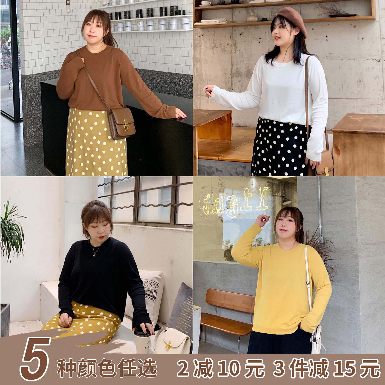 ALIN customizes large size bottle shirt early autumn 2020 new intra - wear loose lean meat knitted