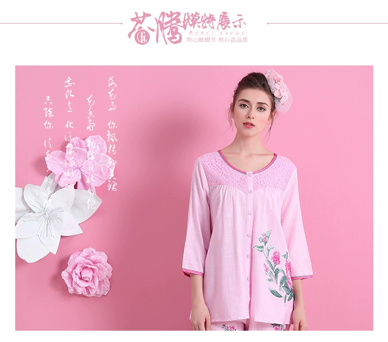 Fenteng đồ ngủ mùa xuân và mùa thu cotton lụa dài tay quần dài cổ tròn cardigan kích thước lớn phục vụ tại nhà có thể được mặc bên ngoài bộ đồ - Bên ngoài ăn mặc