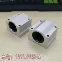 Linear sliding ball box slider bearing SCS6 8 10 12 16 20 25 30 35 40 50 UU